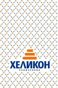 Словото; Бр.6/2025